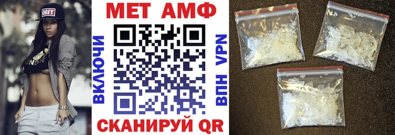 Амфетамин VHQ  Богородск 