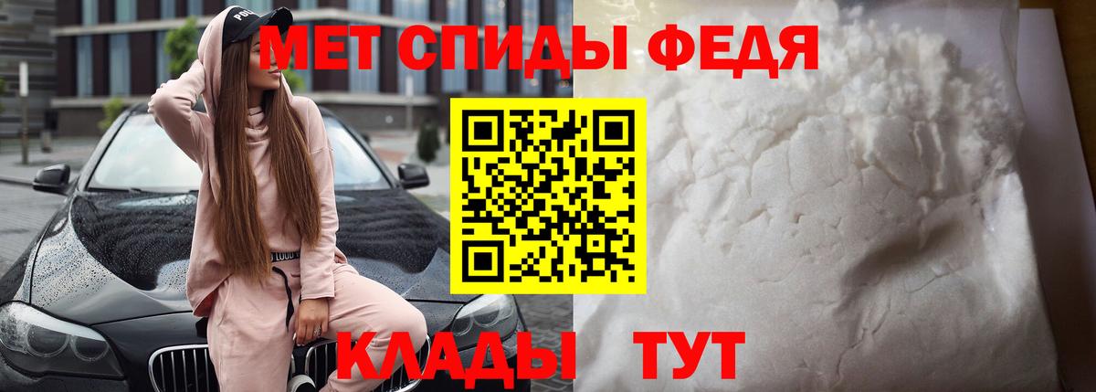 Amphetamine VHQ Богородск