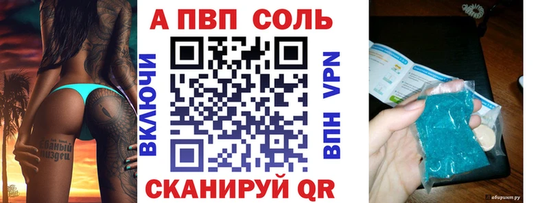Alpha-PVP мука  Богородск 
