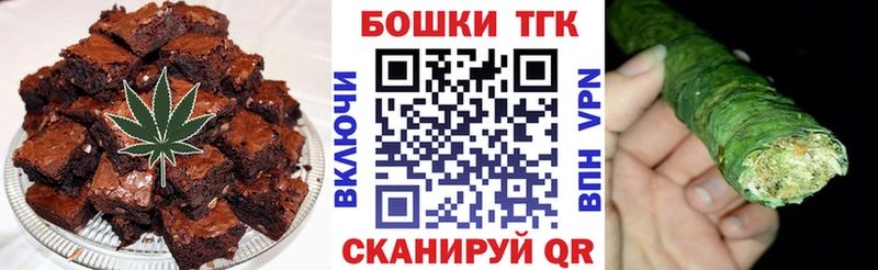купить цена Богородск mega зеркало Еда ТГК марихуана