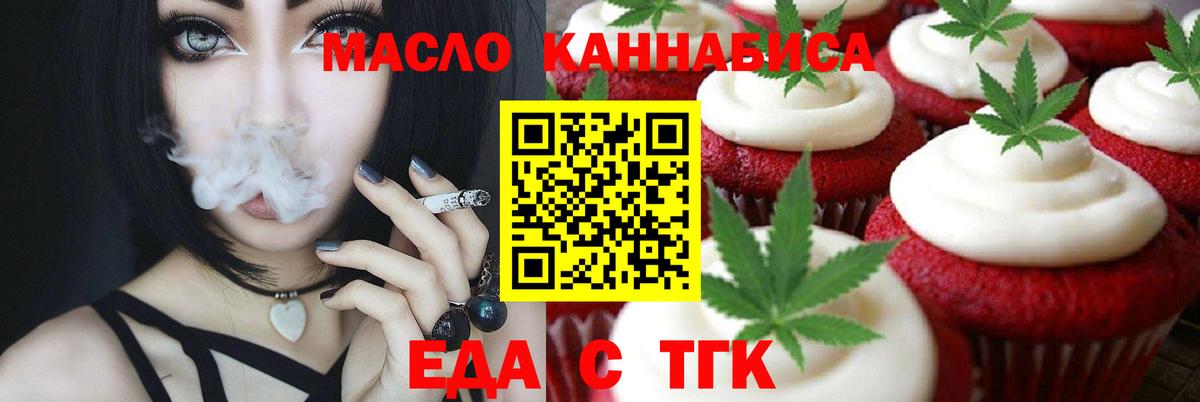 Каннабис Богородск