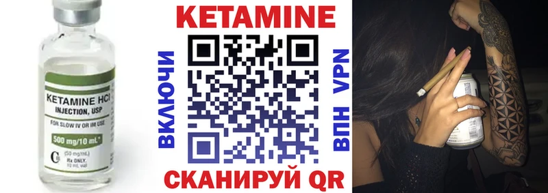 КЕТАМИН ketamine ОМГ ОМГ ссылки Богородск