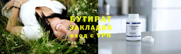 спиды Сосновоборск