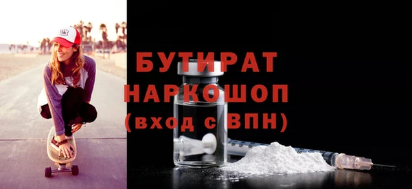 стаф Алексин