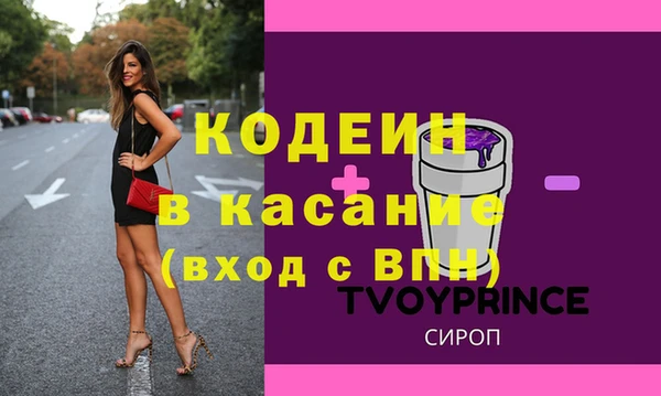 спиды Сосновый Бор