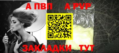индика Братск