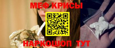 индика Братск