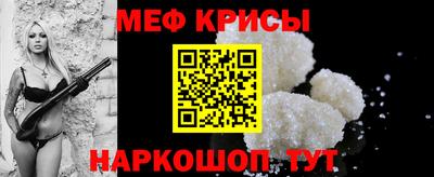 прущие крисы Боровичи