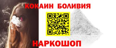 индика Братск