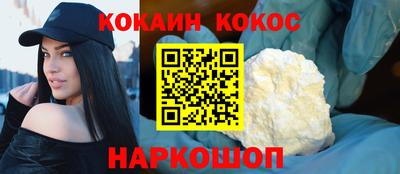 прущие крисы Боровичи