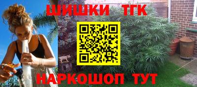 тгк Брянск