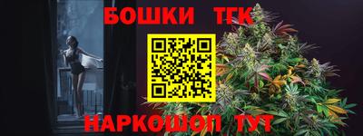прущие крисы Боровичи