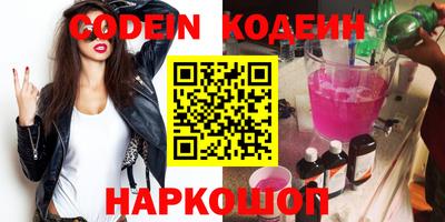 прущие крисы Боровичи