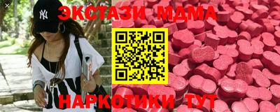 прущие крисы Боровичи