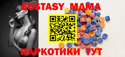 тгк Брянск