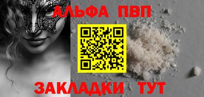 тгк Брянск