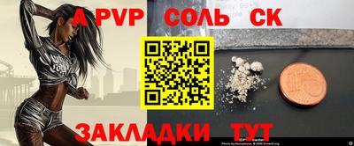индика Братск