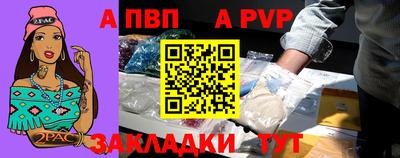 прущие крисы Боровичи