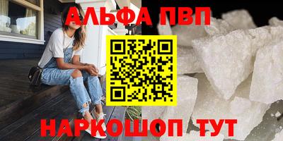 тгк Брянск