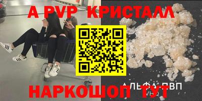 индика Братск