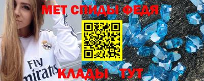 тгк Брянск