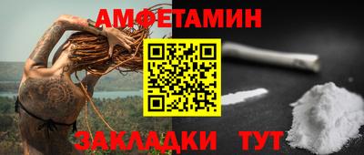 тгк Брянск