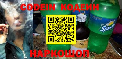 прущие крисы Боровичи