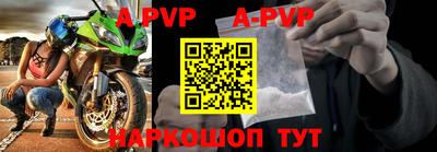 прущие крисы Боровичи
