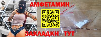 прущие крисы Боровичи