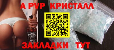 тгк Брянск
