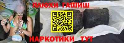 прущие крисы Боровичи
