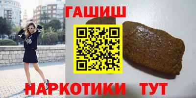 прущие крисы Боровичи