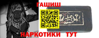 тгк Брянск