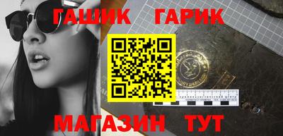индика Братск