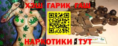 тгк Брянск