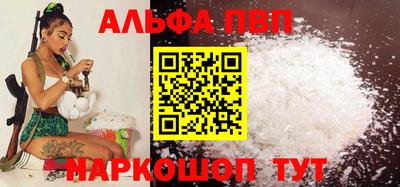 прущие крисы Боровичи