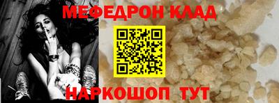 тгк Брянск