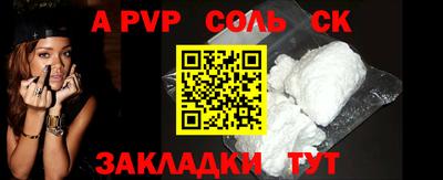 тгк Брянск