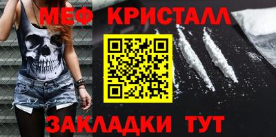 прущие крисы Боровичи