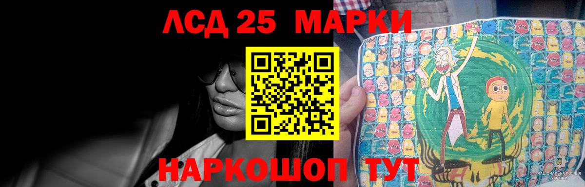 LSD-25 экстази  Вход с VPN  Богородск  Лсд 25 экстази кислота  Лсд 25 экстази ecstasy 