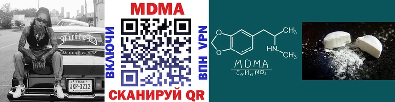 МДМА молли  KRAKEN зеркало  Богородск 
