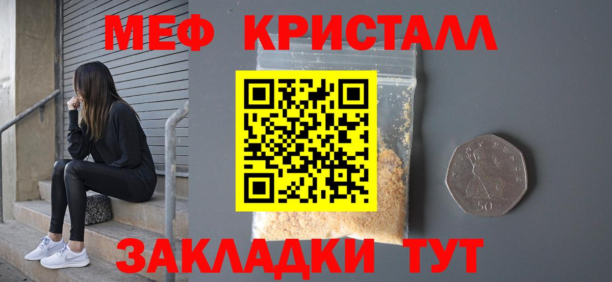 Богородск  МЯУ-МЯУ  Вход с VPN  МЯУ-МЯУ 4 MMC 