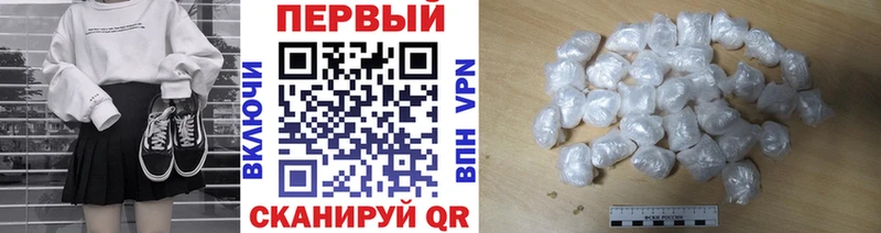Первитин кристалл  ссылка на мегу ССЫЛКА  Богородск  наркотики 
