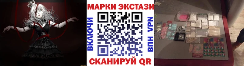 ОМГ ОМГ онион  Богородск  Наркотические марки 1500мкг 