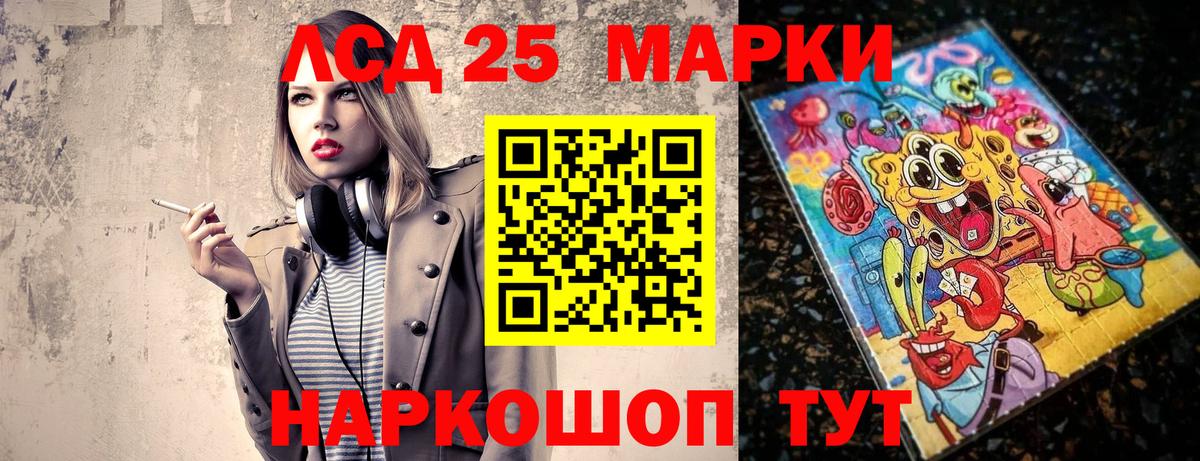Богородск  цена наркотик  Марки 25I-NBOMe 1500мкг  Вход с VPN  Марки 25I-NBOMe 1500мкг 