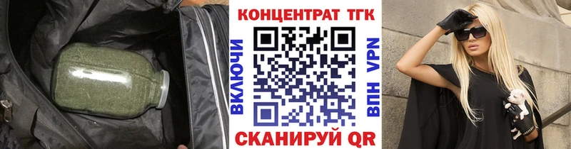 где можно купить наркотик  KRAKEN как войти  Дистиллят ТГК Wax  Богородск 