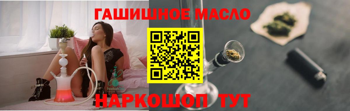 ТГК концентрат Богородск
