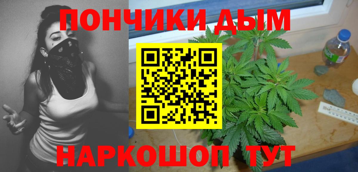 Богородск  Бошки марихуана индика  Вход с VPN  Канабис Ganja  Канабис White Widow 
